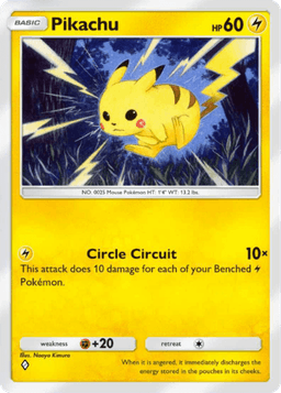 Pikachu Mythical Island (A1a) Mew