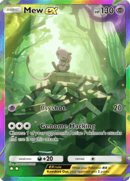 Mew ex Mythical Island (A1a) Mew