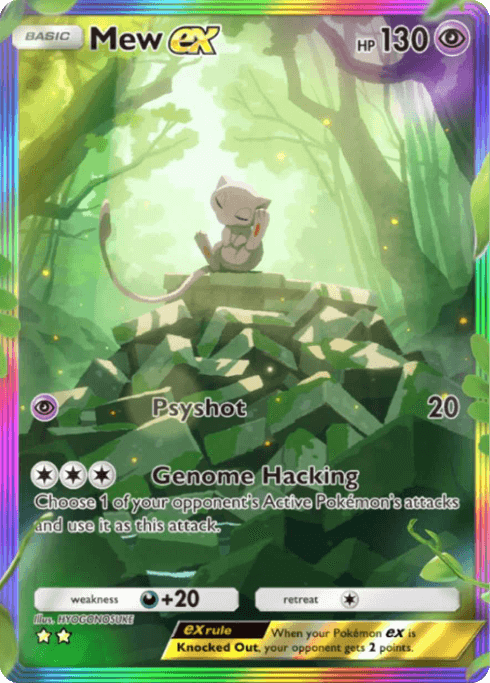 Mew ex Mythical Island (A1a) Mew