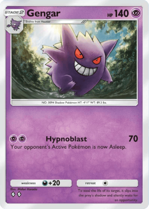 Gengar Triumphant Light (A2a) Arceus