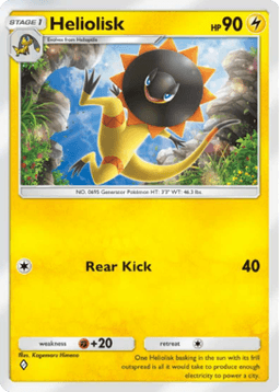 Heliolisk Celestial Guardians (A3) Any (Celestial Guardians)